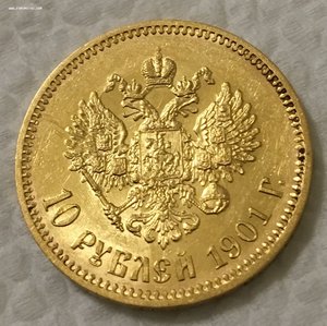 10 рублей 1901 года. Золото. Коллекционный сохран.