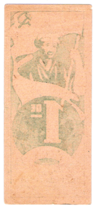 1 мая Подскажите что это ? Непочтовая марка ?