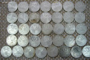 50 коп 1924 г - 36 шт