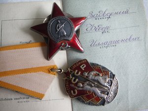 Комплект (ЗП + КЗ) + ОК + УК (ЭПРОН ТОФ)