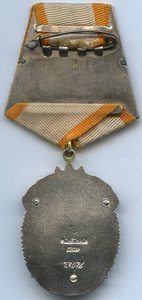 Комплект (ЗП + КЗ) + ОК + УК (ЭПРОН ТОФ)