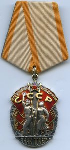 Комплект (ЗП + КЗ) + ОК + УК (ЭПРОН ТОФ)