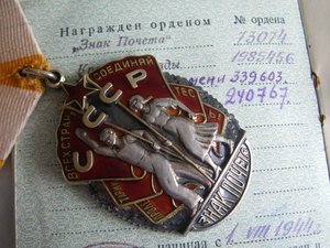 Комплект (ЗП + КЗ) + ОК + УК (ЭПРОН ТОФ)