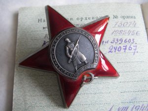 Комплект (ЗП + КЗ) + ОК + УК (ЭПРОН ТОФ)