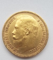 15р. 1897г