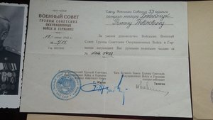комплект документов на генерал-майора Бабийчук Р,П.