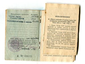 КЗ-ОВ 2ст (3 Суворова нет)