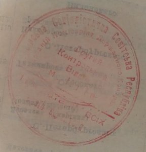 Циркуляры Главного штаба за 1906 год.