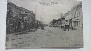 Архангельск. Троицкий проспект. Царская Россия до 1917 года