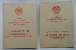 Комплект Барышников А.Г. 15 лет МООП Украины.