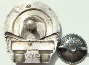 Метро, 1 очередь, ВКХ, штихель