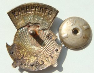 Отличнику Здравоохранения. 1945 год. Коробка, док.