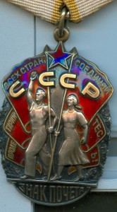 ЗП № 1426513 с документом в отличном состоянии!!!