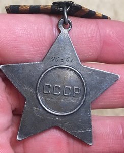 Слава №96367+КЗ №1699401 Бронепоезд НКВД
