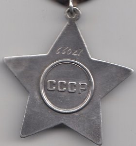 СЛАВА-3 СТ.-63027