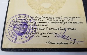 Медаль в коробке ВМФ училище ( Сталин ) 1958г.  + Диплом