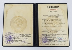 Медаль в коробке ВМФ училище ( Сталин ) 1958г.  + Диплом