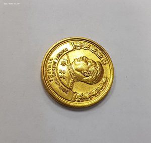 Медаль в коробке ВМФ училище ( Сталин ) 1958г.  + Диплом