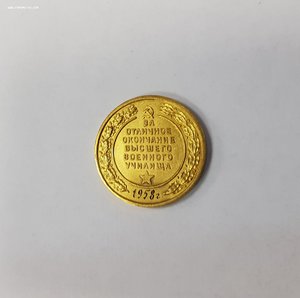 Медаль в коробке ВМФ училище ( Сталин ) 1958г.  + Диплом