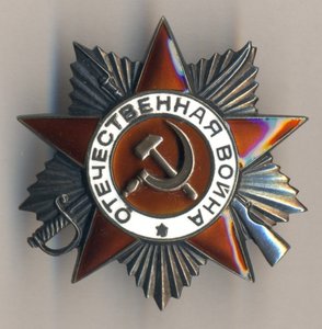 ОВ2 919.Ч6Ч посмертная за Украину 1944 - 316СД