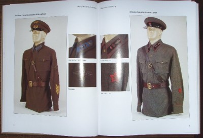 Книга по униформе РККА, цветные фото