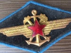 Нарукавный знак ВОСО образца 1951 г.