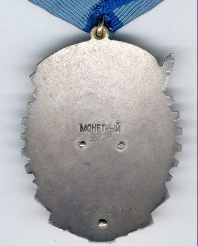 ТКЗ 124291 большой овал.