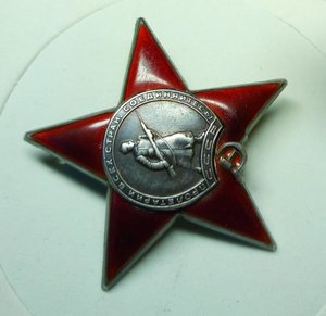 КЗ 561044