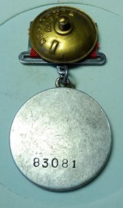 ЗБЗ 83081 квадро