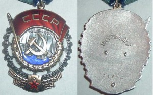 ТКЗ №269***