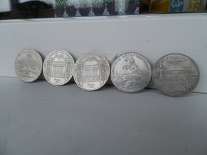 41 рубль юбилейные СССР