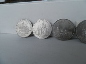 41 рубль юбилейные СССР