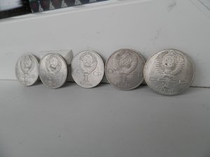 41 рубль юбилейные СССР