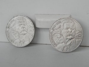 41 рубль юбилейные СССР