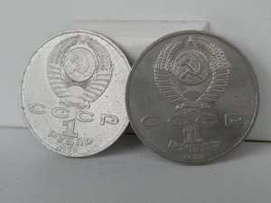 41 рубль юбилейные СССР