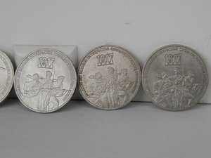 41 рубль юбилейные СССР