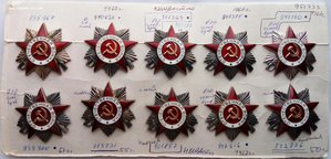 Комплект орд. Отеч.войны 2 ст.,боевые.