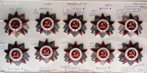 Комплект орд. Отеч.войны 2 ст.,боевые.