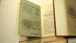 ВВС ЧФ
