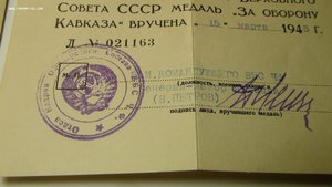 ВВС ЧФ
