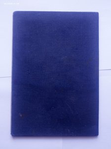 Грамота ударника в твердом переплете 30-е годы СОСТОЯНИЕ!