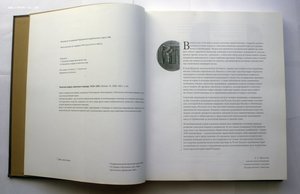 Каталог ГИМ Памятная медаль Советского периода 1919-91 т1000