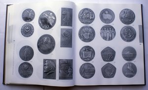Каталог ГИМ Памятная медаль Советского периода 1919-91 т1000