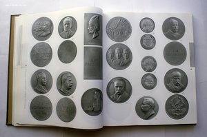 Каталог ГИМ Памятная медаль Советского периода 1919-91 т1000
