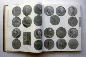 Каталог ГИМ Памятная медаль Советского периода 1919-91 т1000