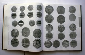 Каталог ГИМ Памятная медаль Советского периода 1919-91 т1000