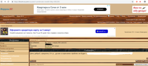 Метро, 1 очередь, ВКХ, штихель