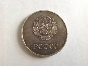 Школьные медали рф 40мм