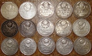 Рубли 24г. 15шт.