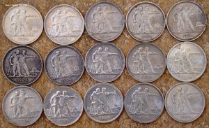 Рубли 24г. 15шт.